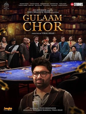 Gulaam Chor Poster