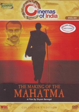 The Making of the Mahatma Poster