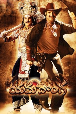 Yamadonga Poster