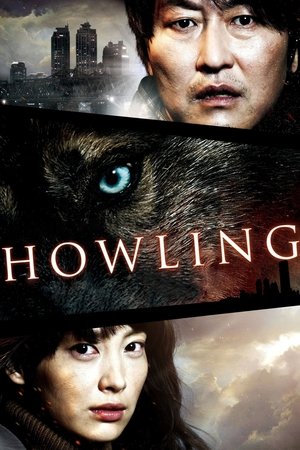 Howling Poster