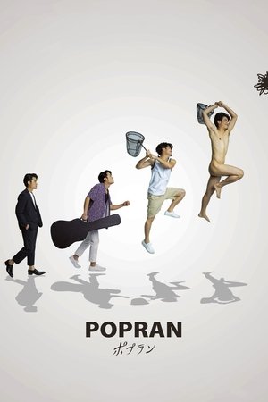 Popran Poster