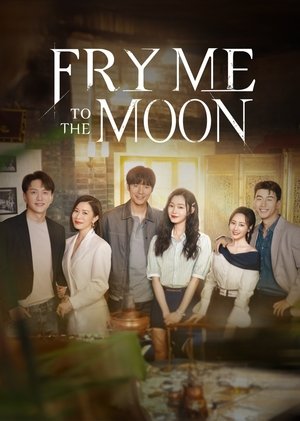 Fry Me to the Moon Poster