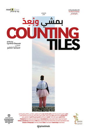 Counting Tiles Poster