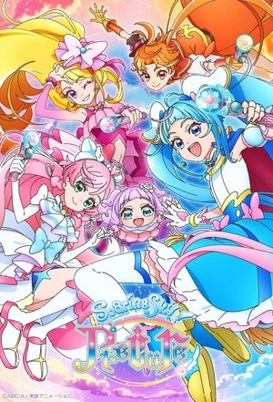 Hirogaru Sky! Precure Poster