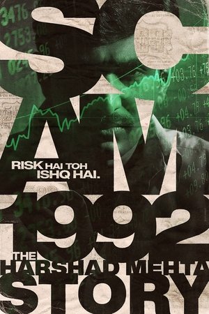 Scam 1992 - The Harshad Mehta Story Poster