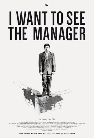 I Want to See the Manager Poster