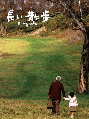 A Long Walk Poster