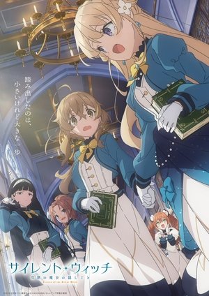 Secrets of the Silent Witch Poster