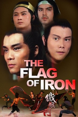 The Flag of Iron Poster